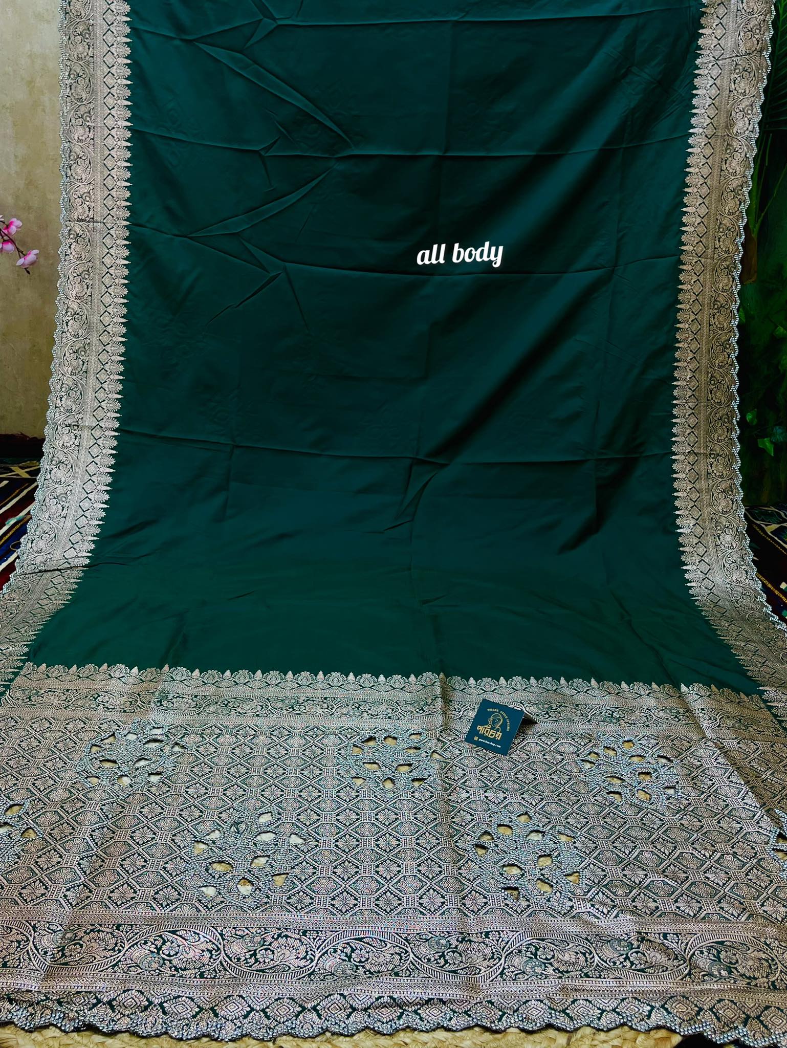 𝗧𝗔𝗡𝗔𝗕𝗔𝗡𝗔 𝗣𝗥𝗜𝗠𝗘-bottol green - Image 3